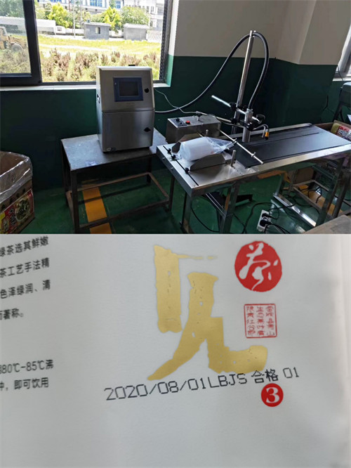 四川噴碼機客戶應(yīng)用案例分享